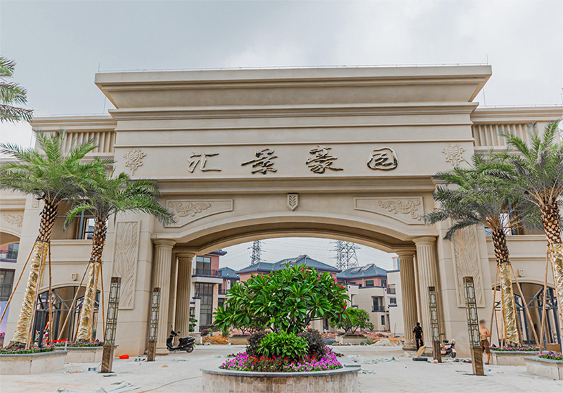 建圳達(dá)電纜 - 匯景豪園多款電線電纜工程合作項(xiàng)目案例